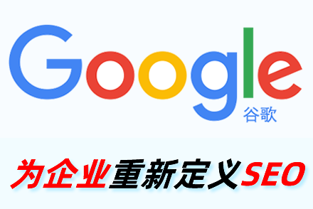 網站